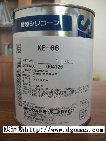 供应信越KE66信越KE-66模具硅胶